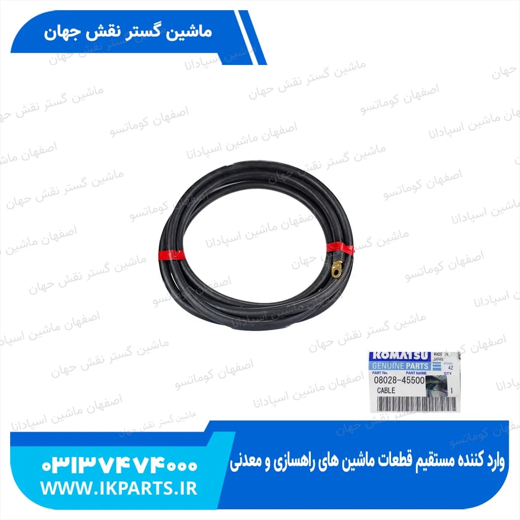 سیم کشی PC650-3, HD465,605-5 کوماتسو
