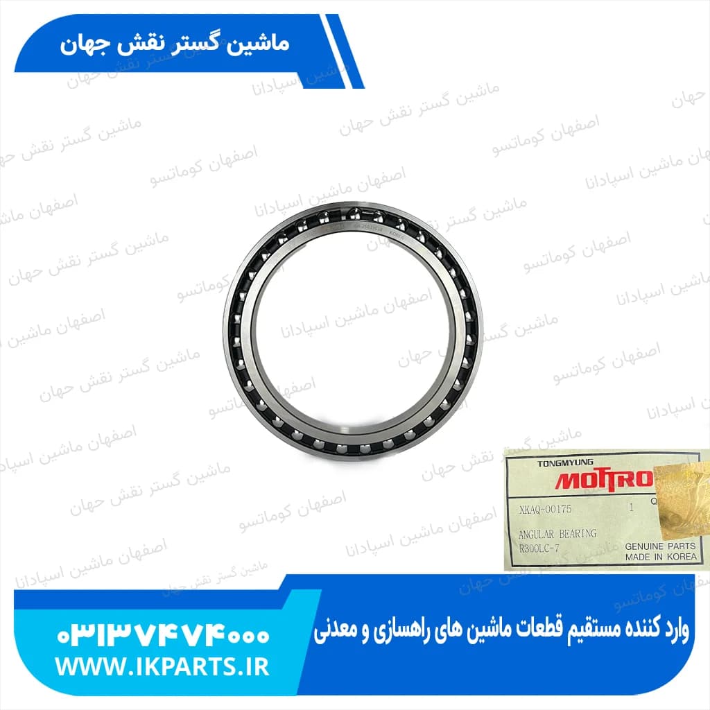 بلبرینگ گیربکس چرخ HYUNDAI, R320LC-7 هیوندای