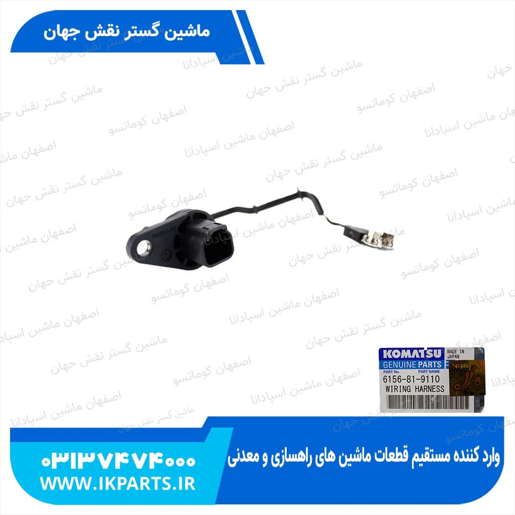 سیم کشی انژکتور PC400,450-7,-8, WA470-5 ,D125E-3, -5 کوماتسو