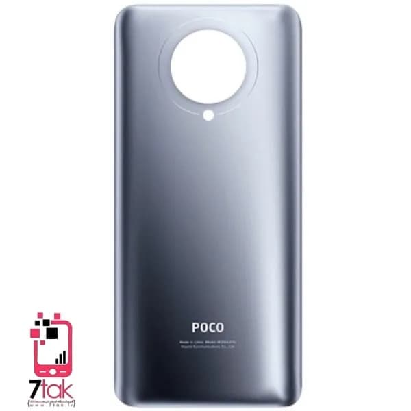درب پشت شیائومی Xiaomi Poco F2 Pro — تصویر ۵