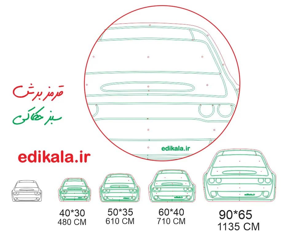 تابلو نئون طرح ماشین شماره 20 در ابعاد مختلف +آداپتور+ فایل کورل آماده برش لیزر — تصویر ۴