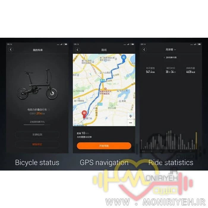 دوچرخه برقی تاشو شیائومی مدل XMDZLZXC01QJ — تصویر ۶