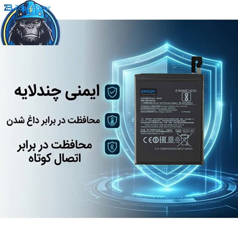 باتری موبایل اپیکوی مدل Gorillaomi-BN48-EAS ظرفیت 4000 میلی آمپر ساعت سازگار با گوشی موبایل شیائومی Redmi Note 6 Pro — تصویر ۴