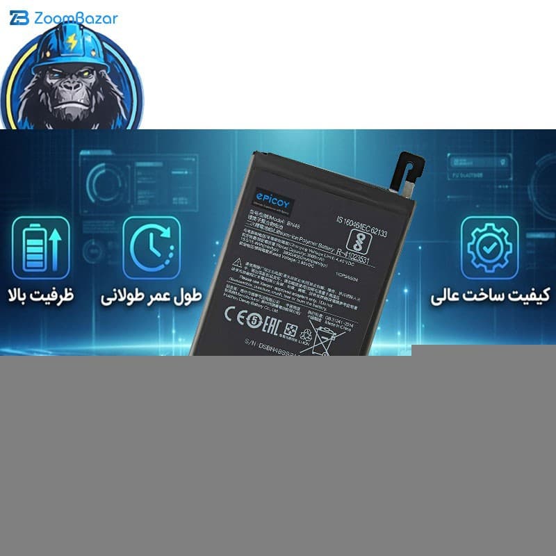 باتری موبایل اپیکوی مدل Gorillaomi-BN48-EAS ظرفیت 4000 میلی آمپر ساعت سازگار با گوشی موبایل شیائومی Redmi Note 6 Pro — تصویر ۷
