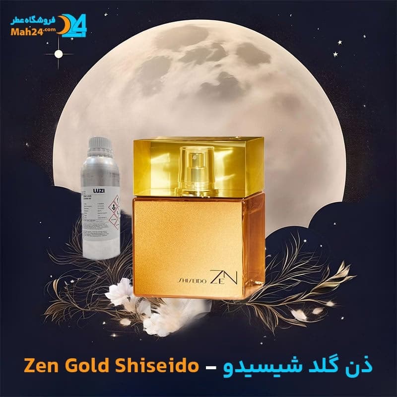 عطر خالص زن (ذن) گلد شیسیدو | Shiseido Zen Gold Shiseido