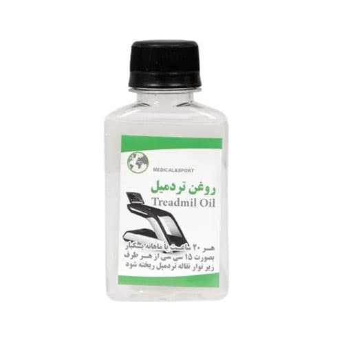 روغن تردمیل