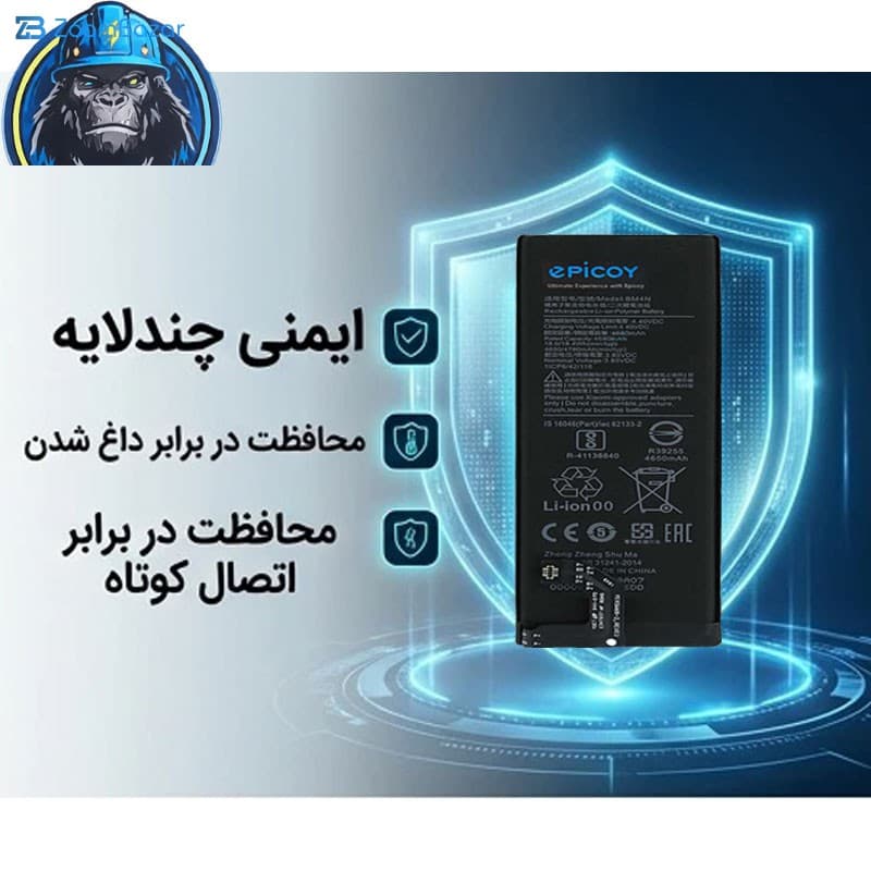باتری موبایل اپیکوی مدل Gorillomi-BM4N-EAS ظرفیت 4680 میلی آمپر ساعت سازگار با گوشی موبایل شیائومی Mi 10 5G — تصویر ۶