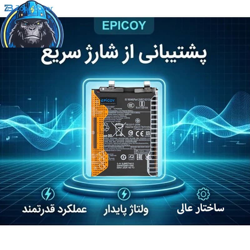 باتری موبایل اپیکوی مدل Gorillomi-BM5T-EAS ظرفیت 5000 میلی آمپر ساعت سازگار با گوشی موبایل شیائومی Mi 13T/ Poco X6 Pro/ Redmi Note 13 Pro 4G — تصویر ۷