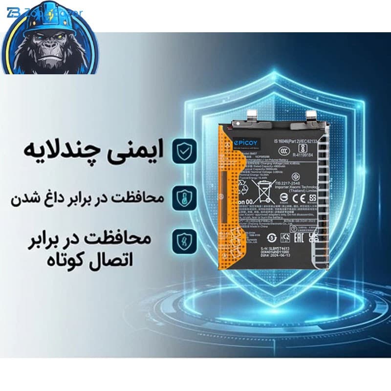 باتری موبایل اپیکوی مدل Gorillomi-BM5T-EAS ظرفیت 5000 میلی آمپر ساعت سازگار با گوشی موبایل شیائومی Mi 13T/ Poco X6 Pro/ Redmi Note 13 Pro 4G — تصویر ۵