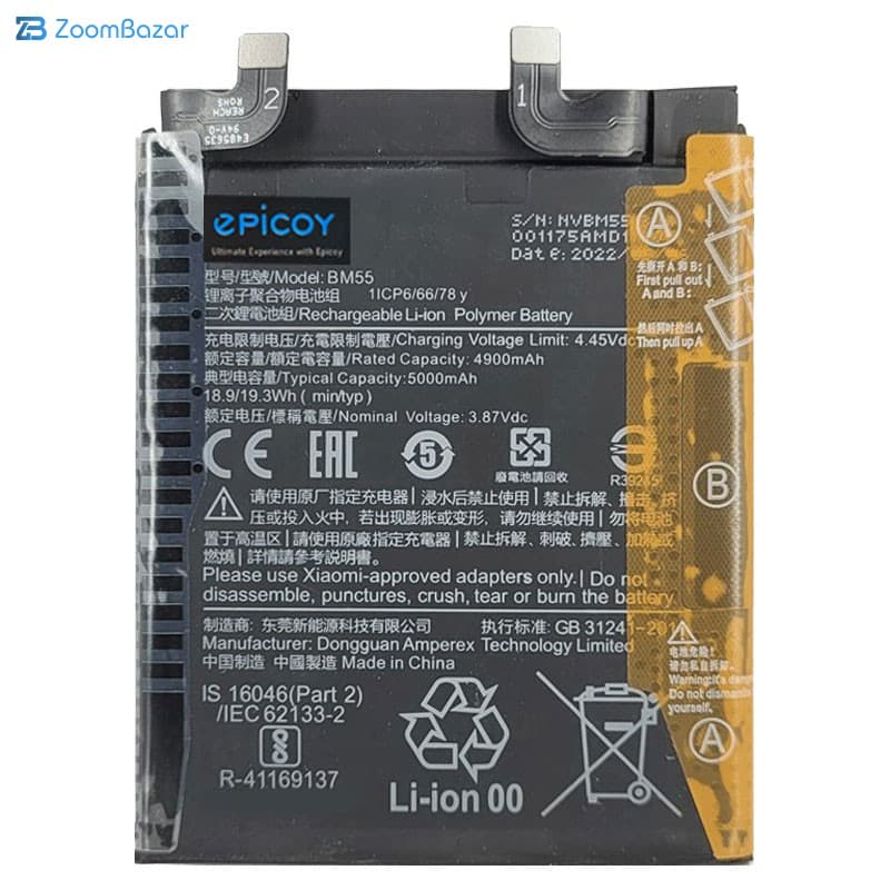 باتری موبایل اپیکوی مدل Gorillomi-BM55-EAS ظرفیت 5000 میلی آمپر ساعت سازگار با گوشی موبایل شیائومی Mi 11 Ultra — تصویر ۳