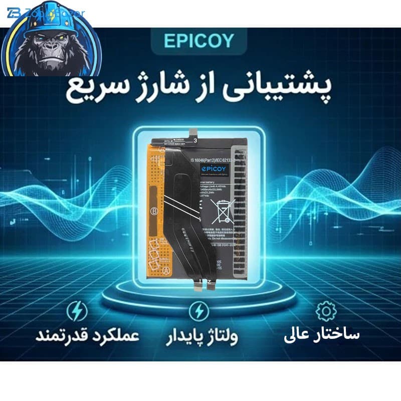 باتری موبایل اپیکوی مدل Gorillomi-BM5D-EAS ظرفیت 5000 میلی آمپر ساعت سازگار با گوشی موبایل شیائومی Redmi K50 Pro — تصویر ۶