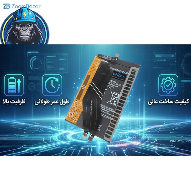 باتری موبایل اپیکوی مدل Gorillomi-BM5D-EAS ظرفیت 5000 میلی آمپر ساعت سازگار با گوشی موبایل شیائومی Redmi K50 Pro — تصویر ۷