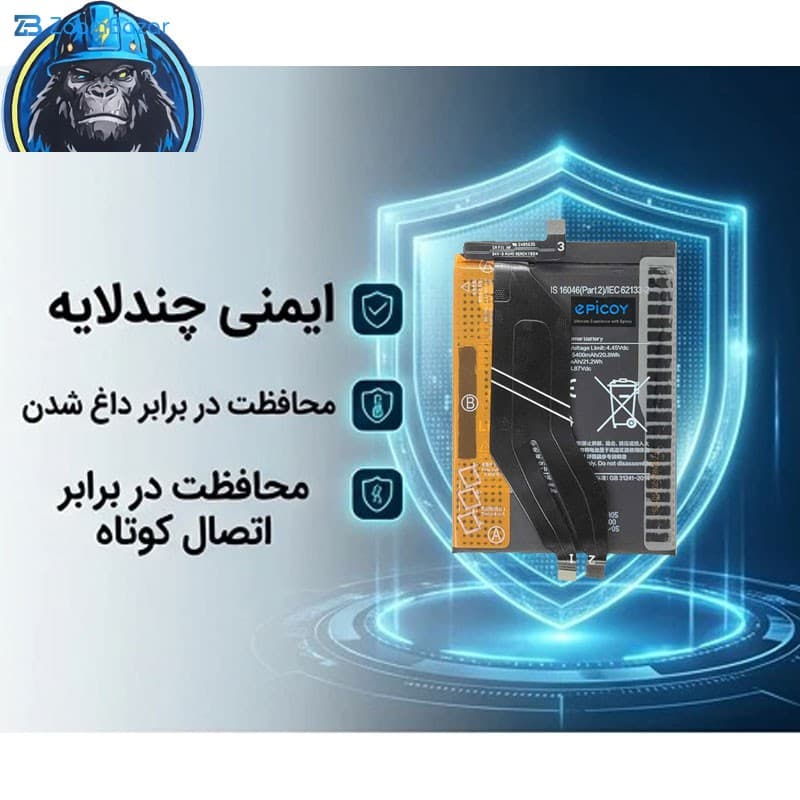 باتری موبایل اپیکوی مدل Gorillomi-BM5D-EAS ظرفیت 5000 میلی آمپر ساعت سازگار با گوشی موبایل شیائومی Redmi K50 Pro — تصویر ۵