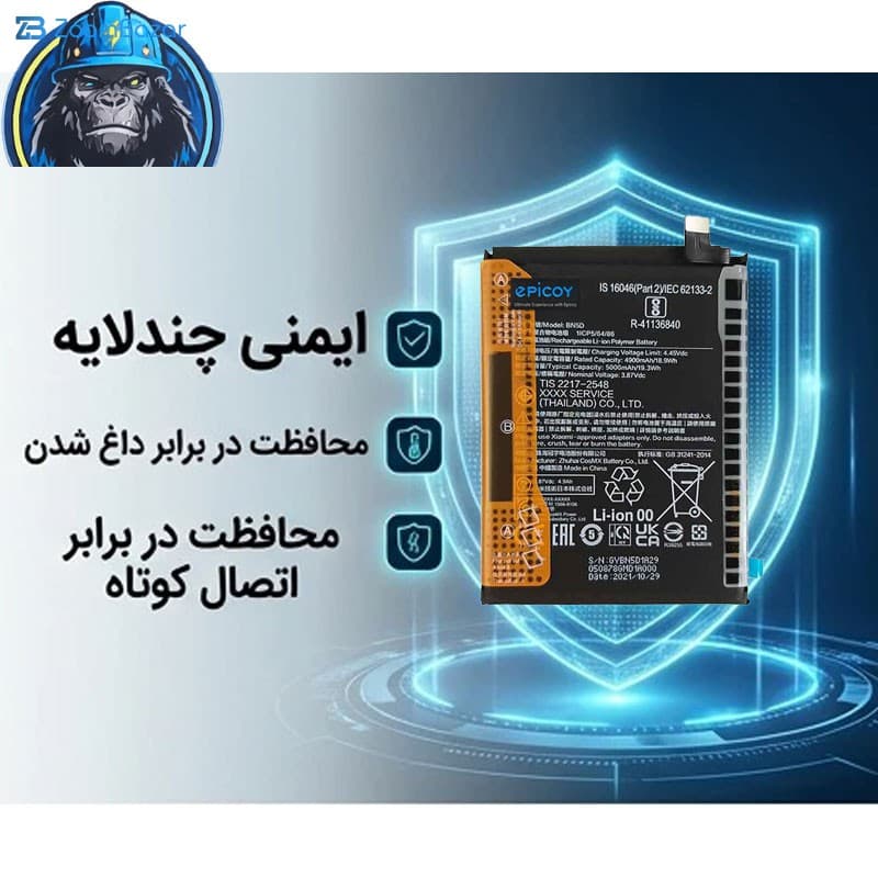 باتری موبایل اپیکوی مدل Gorillomi-BN5D-EAS ظرفیت 5000 میلی آمپر ساعت سازگار با گوشی موبایل شیائومی Poco M4 Pro/ Redmi Note 11/ Redmi Note 11E — تصویر ۴