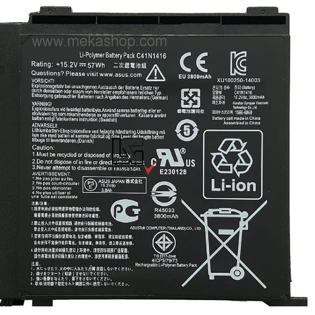 باتری اورجینال لپ تاپ ایسوس Pn: C41N1416) Asus UX501 G501) — تصویر ۲
