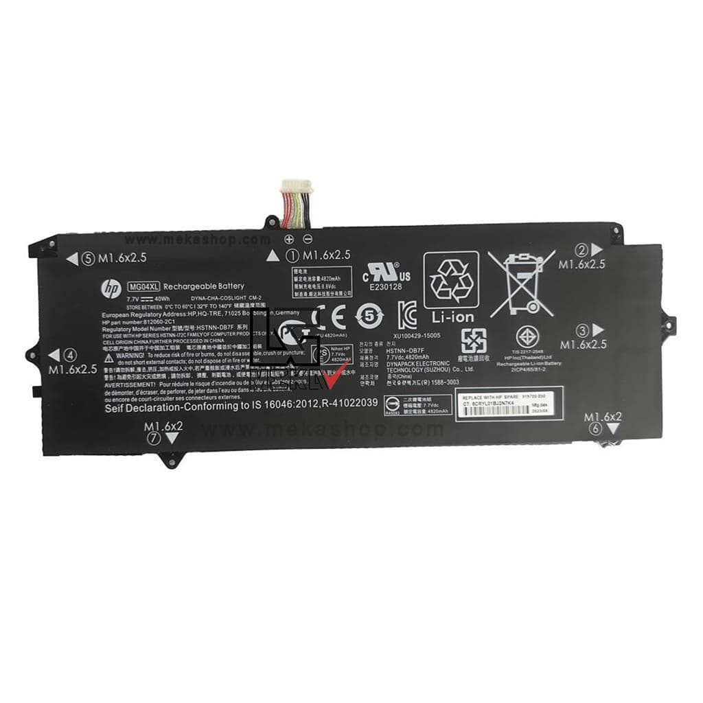 باتری اورجینال لپ تاپ HP Elite x2 1012 G1 مدل MG04XL