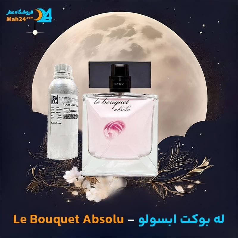 عطر خالص جیوانچی بوکت ابسولو | Givenchy Bouquet Absolu