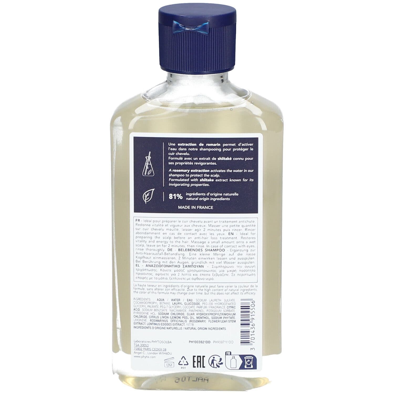 شامپو ‌ضد ریزش مو فیتو آقایان مدل Phytocyane Men اصل فرانسه 250 میل — تصویر ۵