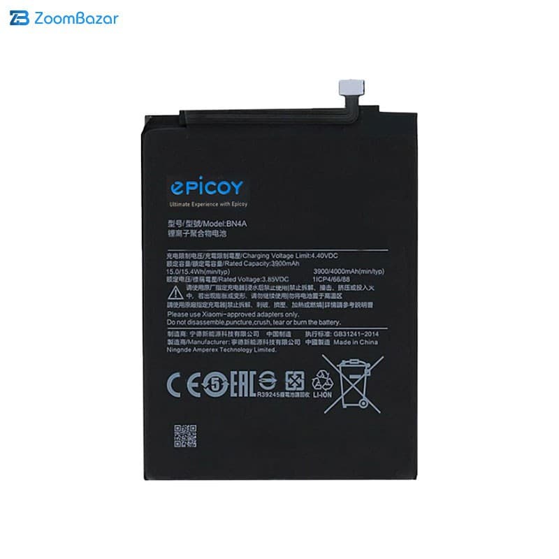 باتری موبایل اپیکوی مدل Gorillaomi-BN4A-EAS ظرفیت 4000 میلی آمپر ساعت سازگار با گوشی موبایل شیائومی Redmi Note 7 / 7 Pro — تصویر ۳