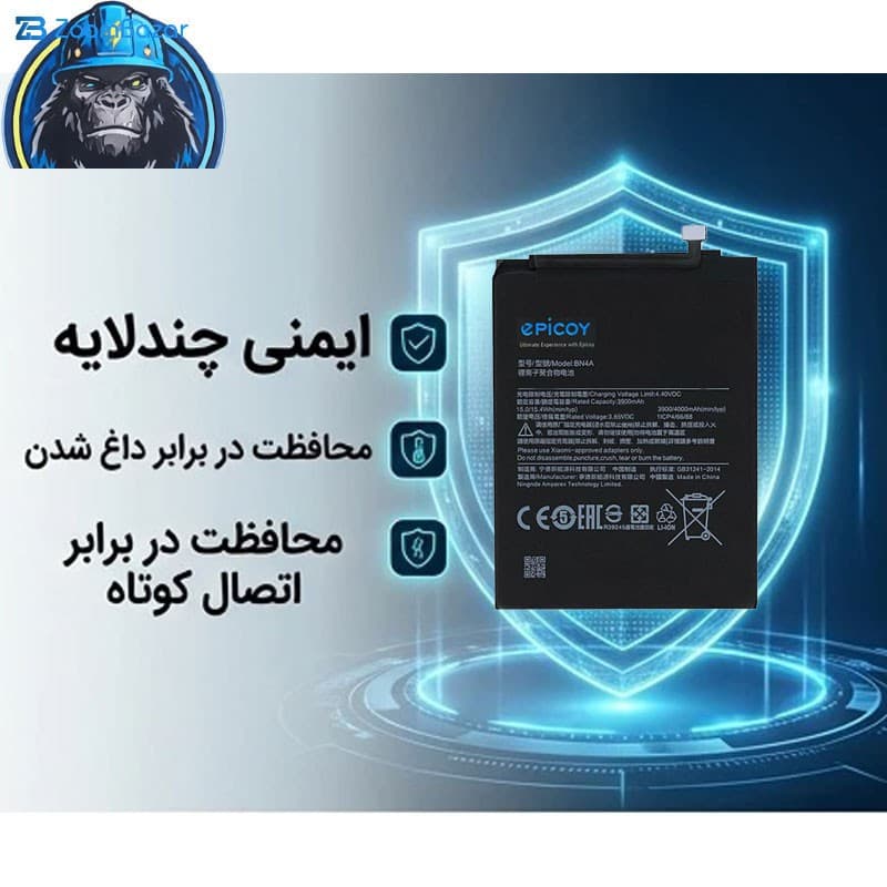 باتری موبایل اپیکوی مدل Gorillaomi-BN4A-EAS ظرفیت 4000 میلی آمپر ساعت سازگار با گوشی موبایل شیائومی Redmi Note 7 / 7 Pro — تصویر ۴
