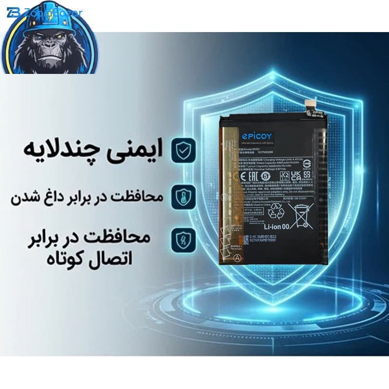 باتری موبایل اپیکوی مدل Gorillaomi-BN5C-EAS ظرفیت 5000 میلی آمپر ساعت سازگار با گوشی موبایل شیائومی Poco M4 Pro — تصویر ۶