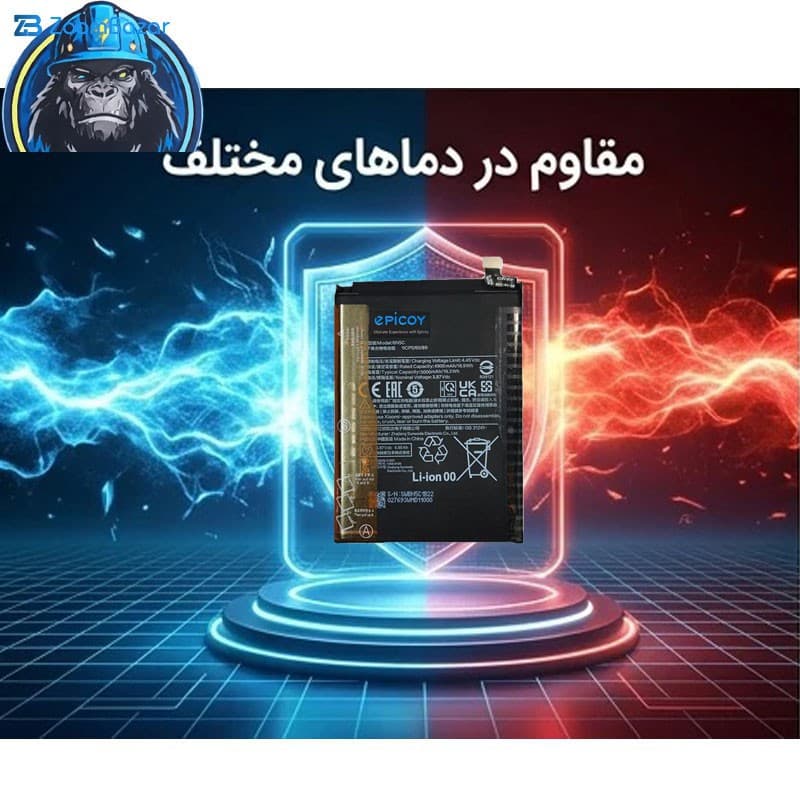 باتری موبایل اپیکوی مدل Gorillaomi-BN5C-EAS ظرفیت 5000 میلی آمپر ساعت سازگار با گوشی موبایل شیائومی Poco M4 Pro — تصویر ۸