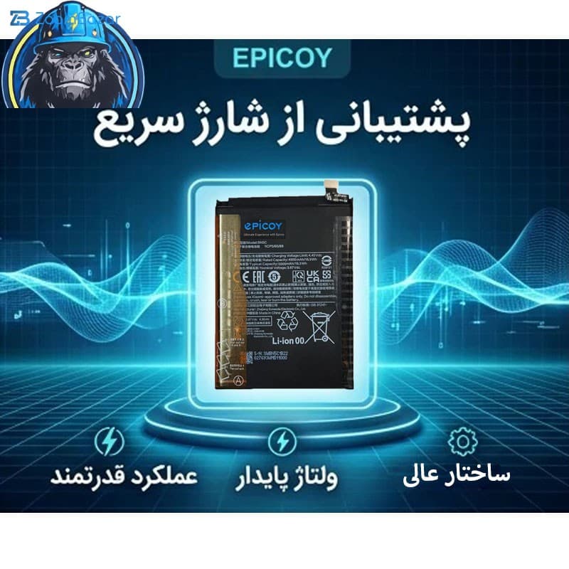 باتری موبایل اپیکوی مدل Gorillaomi-BN5C-EAS ظرفیت 5000 میلی آمپر ساعت سازگار با گوشی موبایل شیائومی Poco M4 Pro — تصویر ۴