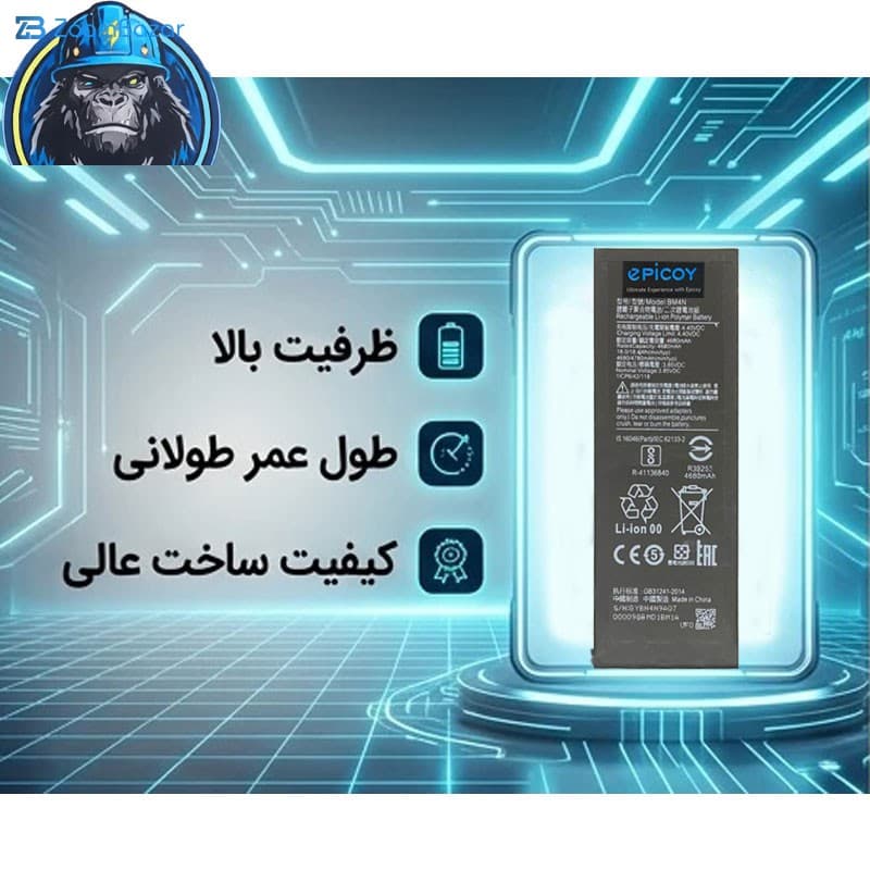 باتری موبایل اپیکوی مدل Gorillaomi-BM4N-EAS ظرفیت 4780 میلی آمپر ساعت سازگار با گوشی موبایل شیائومی Mi 10 — تصویر ۴