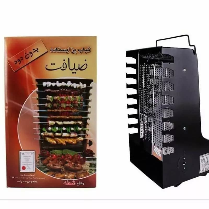 کباب پز ایستاده بدون دود ضیافت مدل شعله 8 سیخ — تصویر ۳