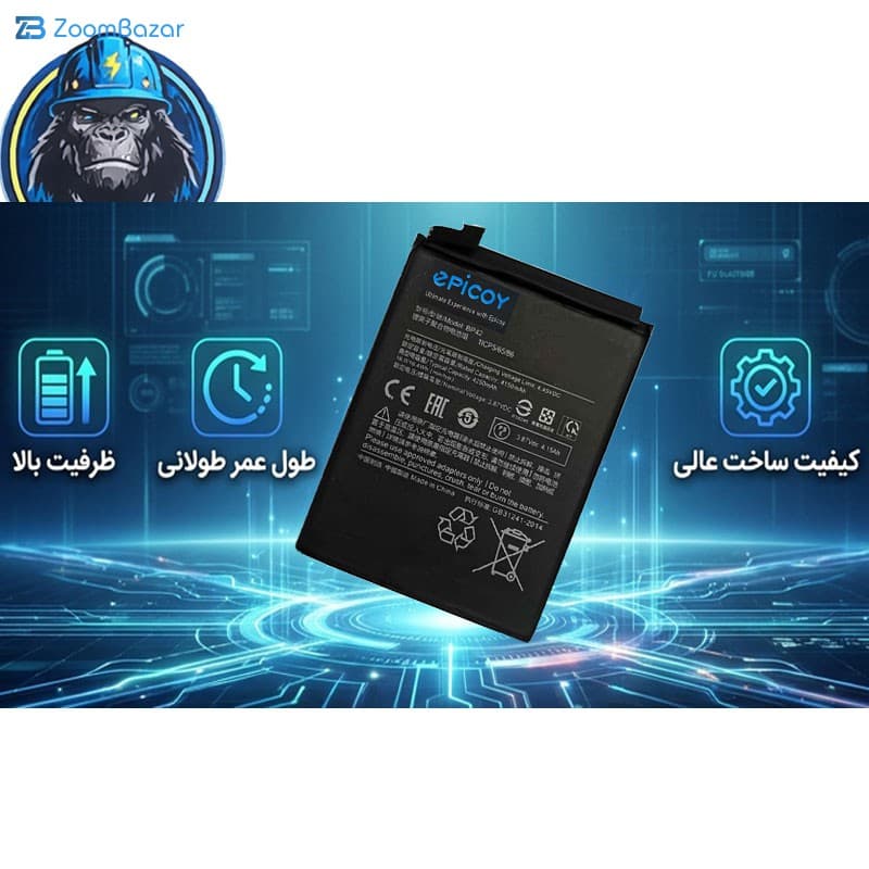باتری موبایل اپیکوی مدل Gorillaomi-BP42-EAS ظرفیت 4250 میلی آمپر ساعت سازگار با گوشی موبایل شیائومی Mi 11 Lite — تصویر ۸