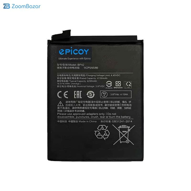 باتری موبایل اپیکوی مدل Gorillaomi-BP42-EAS ظرفیت 4250 میلی آمپر ساعت سازگار با گوشی موبایل شیائومی Mi 11 Lite — تصویر ۳