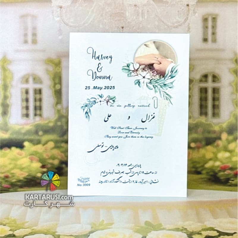 کارت عروسی کالکی SH3009 VOWLY — تصویر ۳