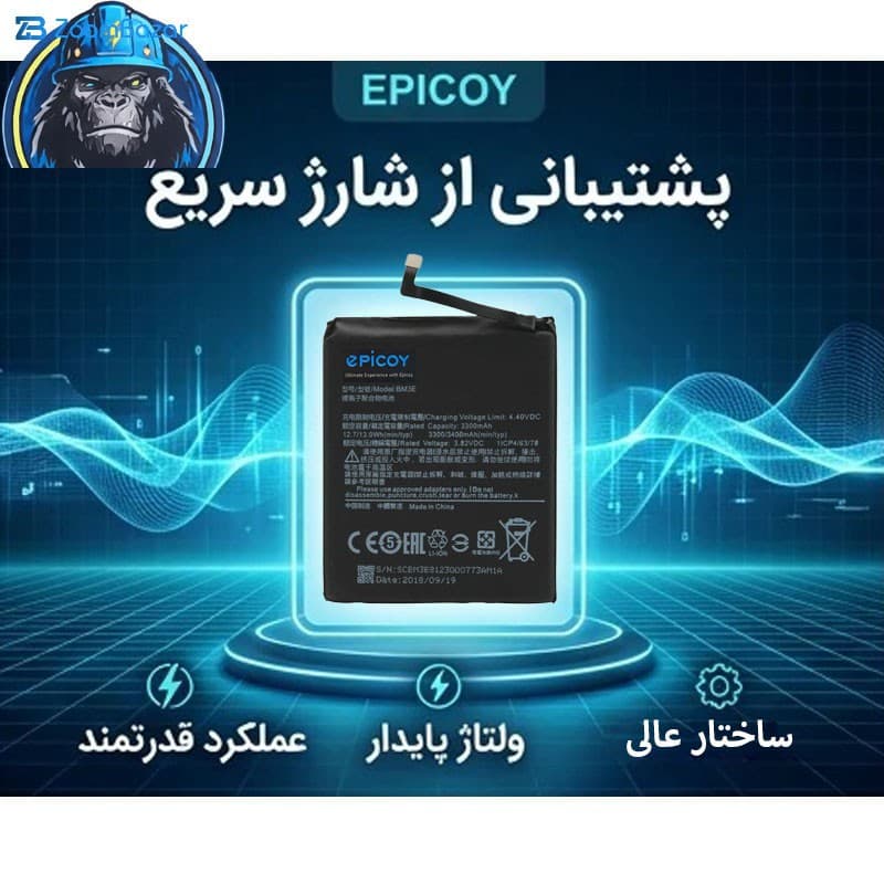 باتری موبایل اپیکوی مدل Gorillaomi-BM3E-EAS ظرفیت 3400 میلی آمپر ساعت سازگار با گوشی موبایل شیائومی Mi 8 — تصویر ۵