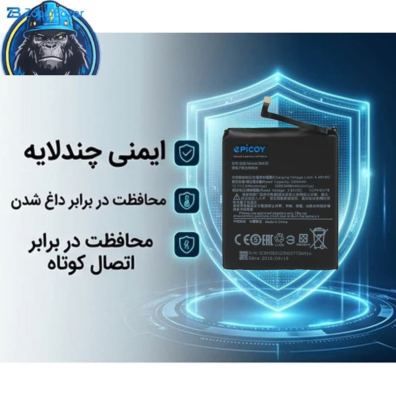 باتری موبایل اپیکوی مدل Gorillaomi-BM3E-EAS ظرفیت 3400 میلی آمپر ساعت سازگار با گوشی موبایل شیائومی Mi 8 — تصویر ۶