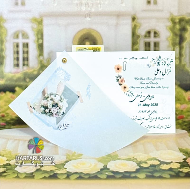 کارت عروسی کلاسیک SH3041 LUVIN — تصویر ۲