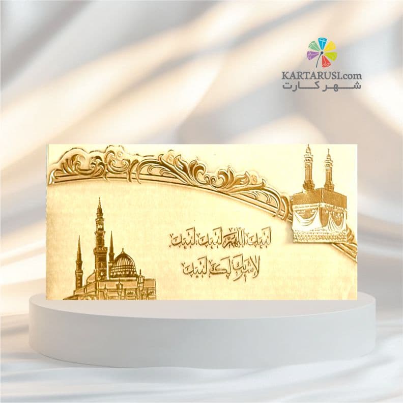 کارت مکه کد SEM 708 Mecca — تصویر ۲