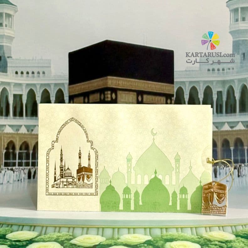 کارت مکه کد SEM 718 Mecca — تصویر ۲