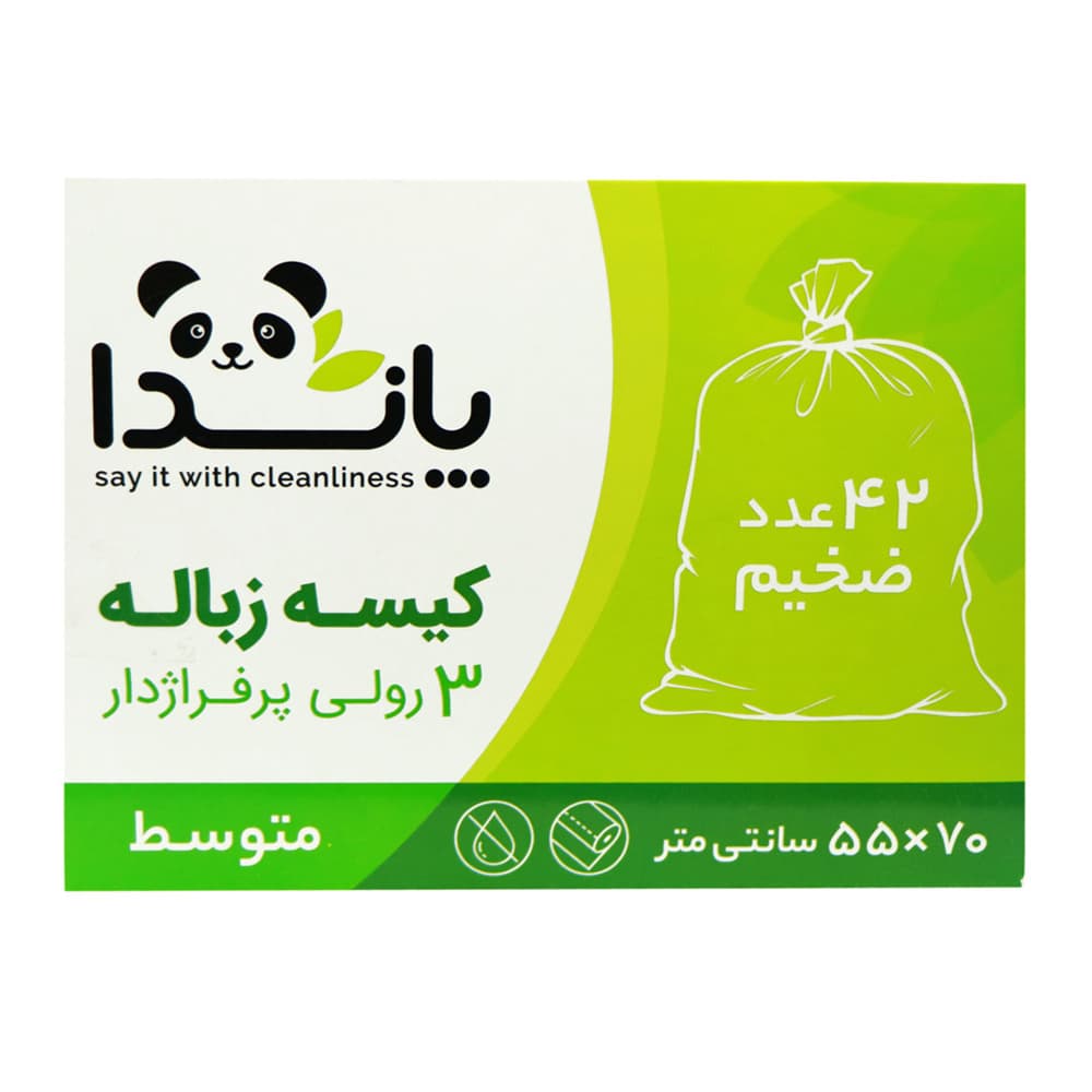 کیسه زباله پاندا سایز 70×55 سانتی متر 42 عددی (3 رول)