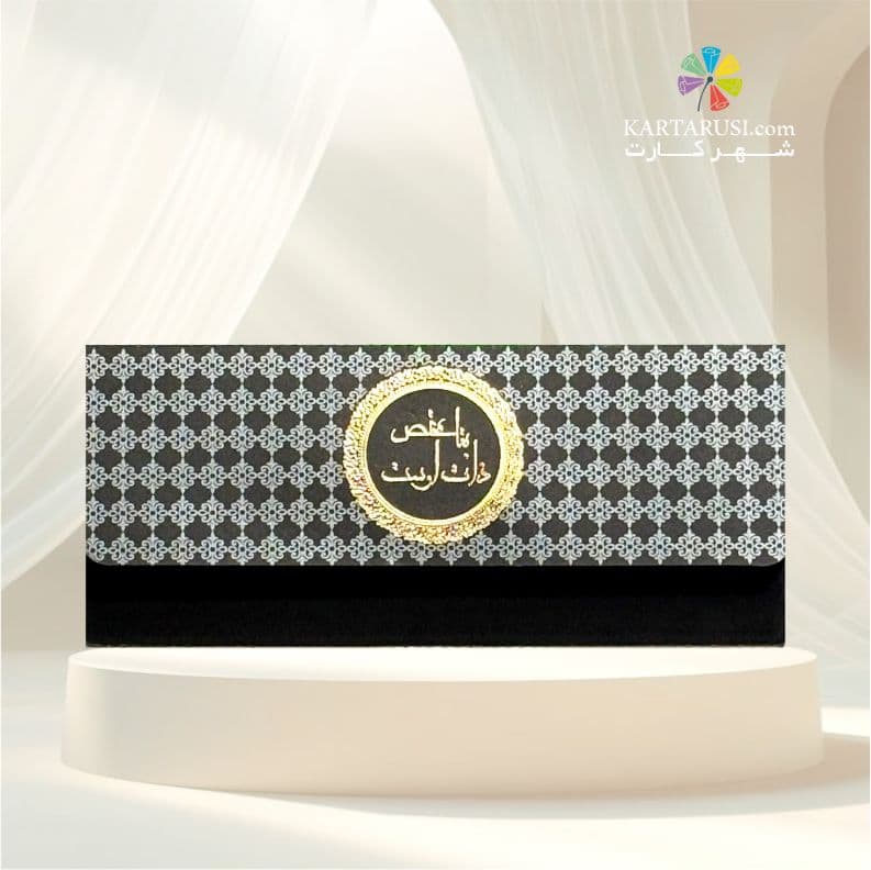 کارت ترحیم کد SEF 514 TARHIM