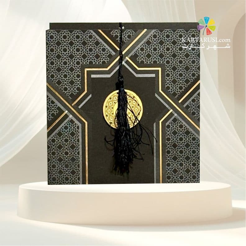 کارت ترحیم کد SEF 515 TARHIM — تصویر ۲