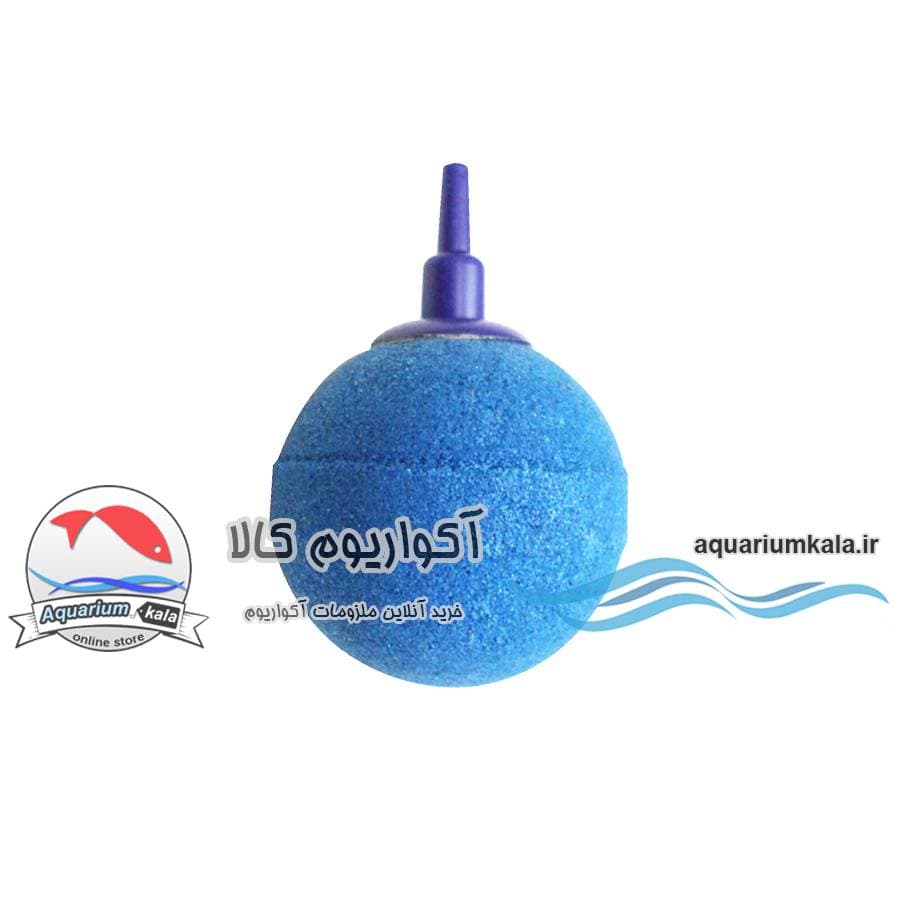 سنگ هوا توپی قطر 5 سانت
