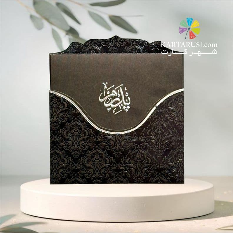کارت ترحیم کد EF 13 TARHIM — تصویر ۲
