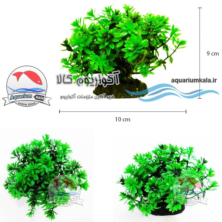 گیاه مصنوعی آکواریوم مدل بوته متوسط کد 489 (سبز) — تصویر ۲