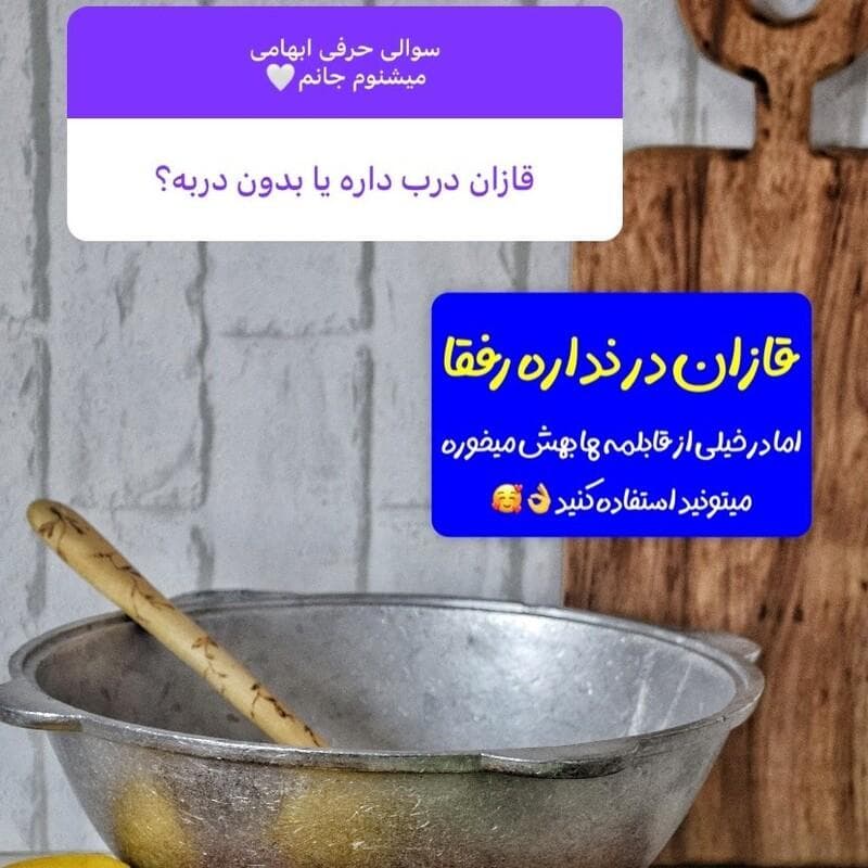 سرویس قابلمه و تابه نچسب روسی مدل استوا | خرید و قیمت آنلاین — تصویر ۵