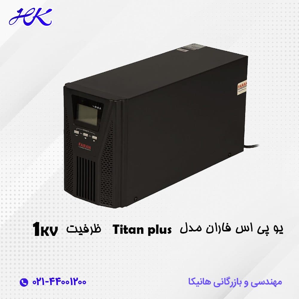 یو پی اس فاران مدل Titan plus ظرفیت 1KVA (باتری داخلی)