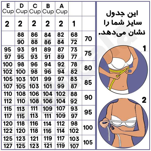 سوتین فنردار ان بی بی مدل 3651 رنگ کرم — تصویر ۵