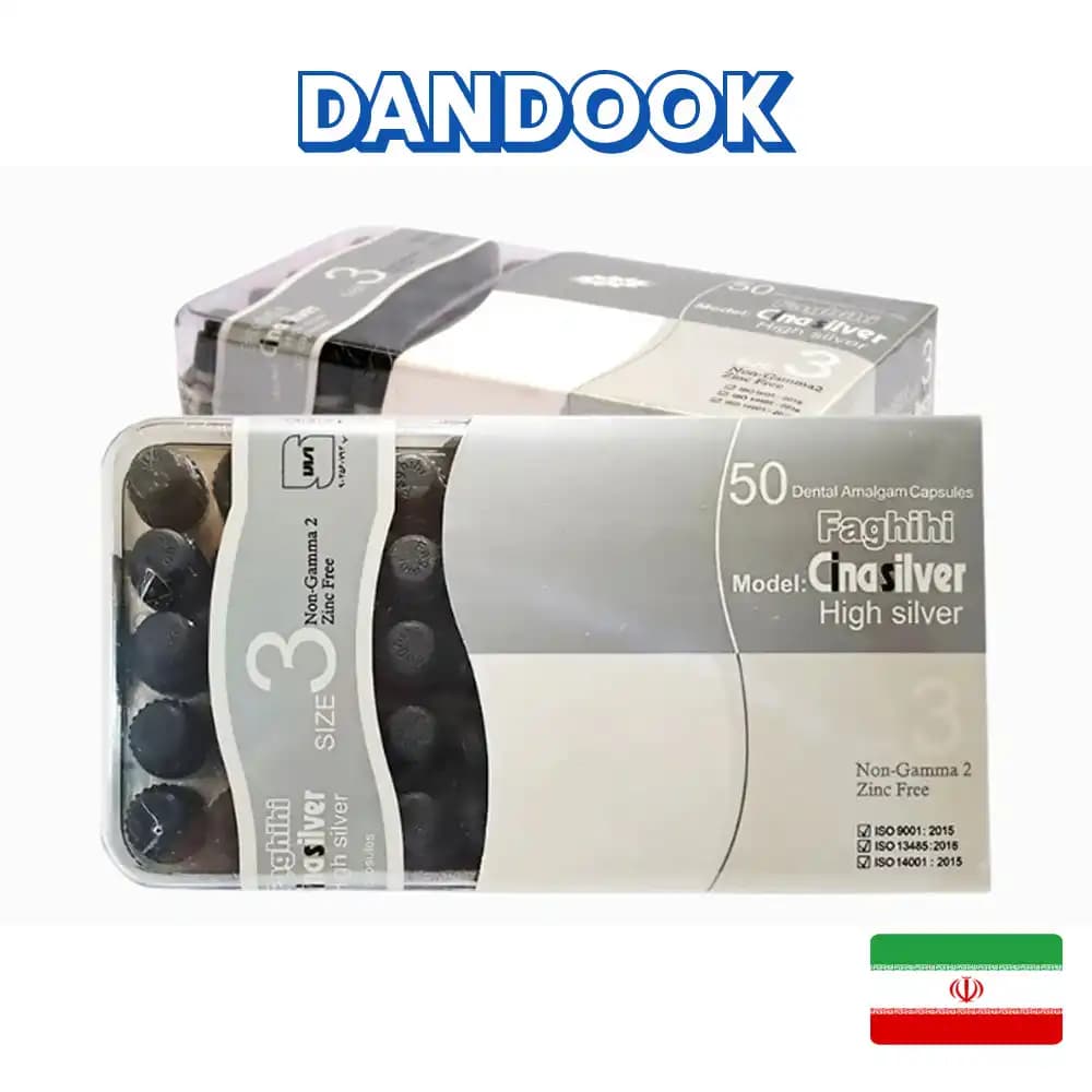 آمالکپ سینا سیلور سه واحدی Cina Silver Amalcap
