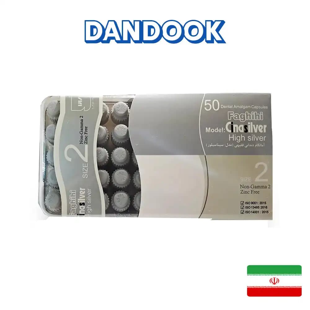 آمالکپ سینا سیلور دو واحدی Cina Silver Amalcap