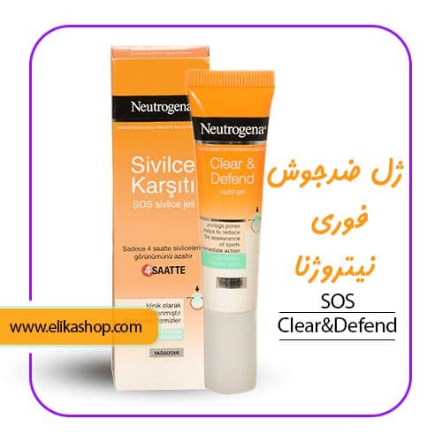 ژل ضد جوش فوری نیتروژنا — تصویر ۲