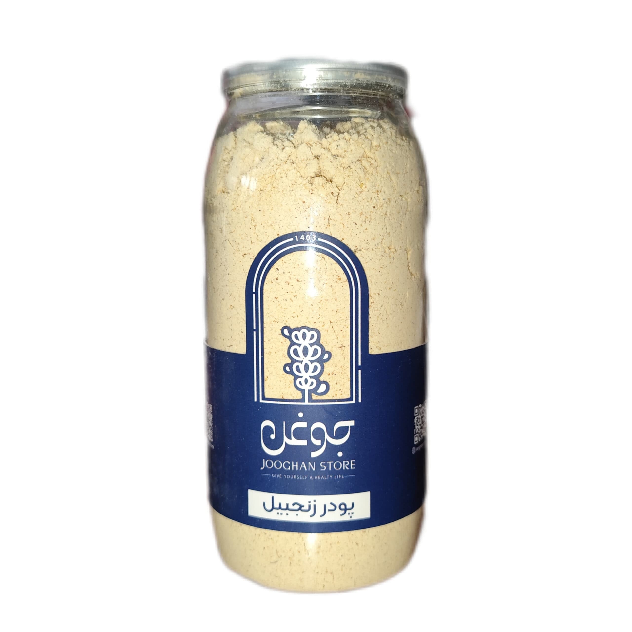 پودر زنجبیل ارگانیک جوغن 320 گرم